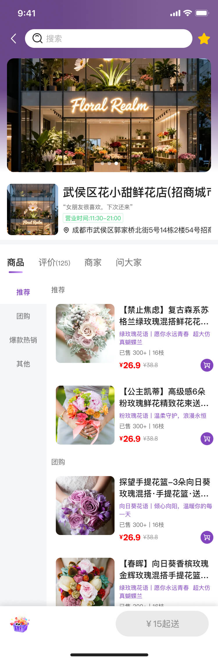湖北省沫许科技有限公司软件公司