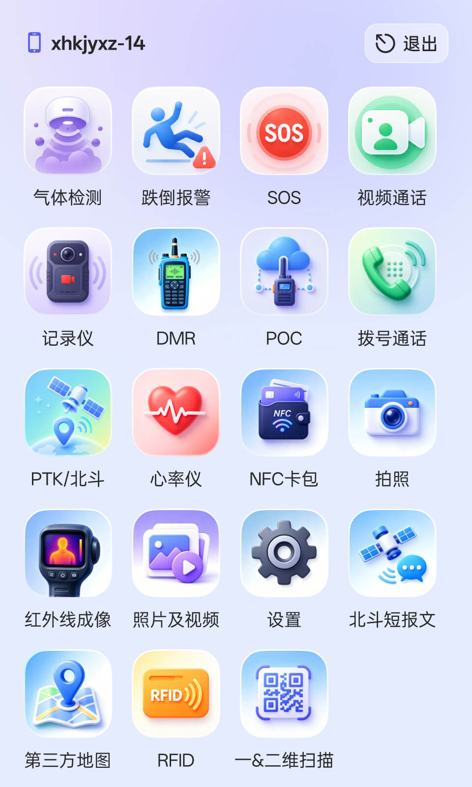 湖北省沫许科技有限公司软件公司