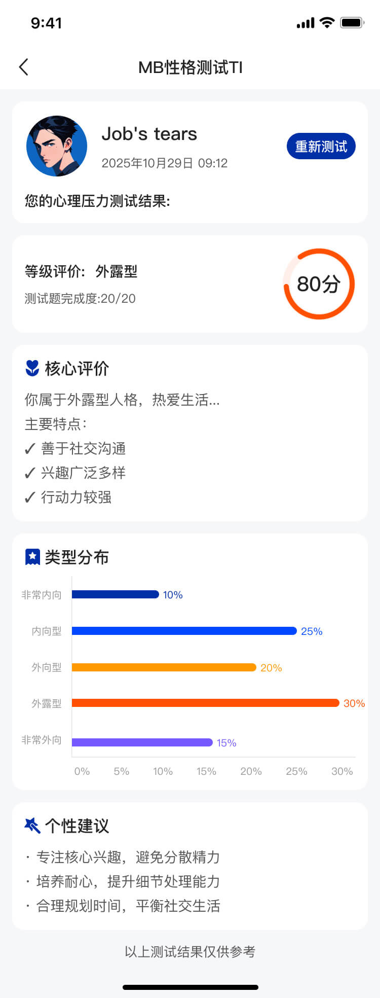 湖北省沫许科技有限公司软件公司