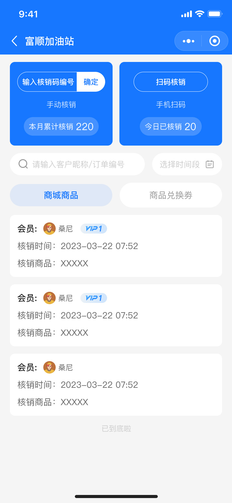 湖北省沫许科技有限公司软件公司