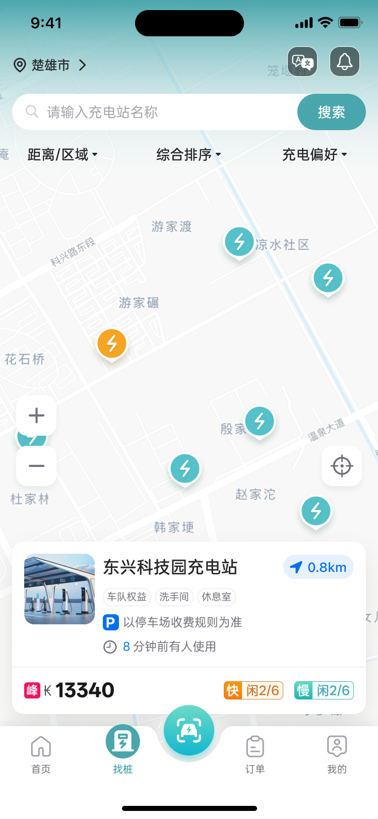 湖北省沫许科技有限公司软件公司