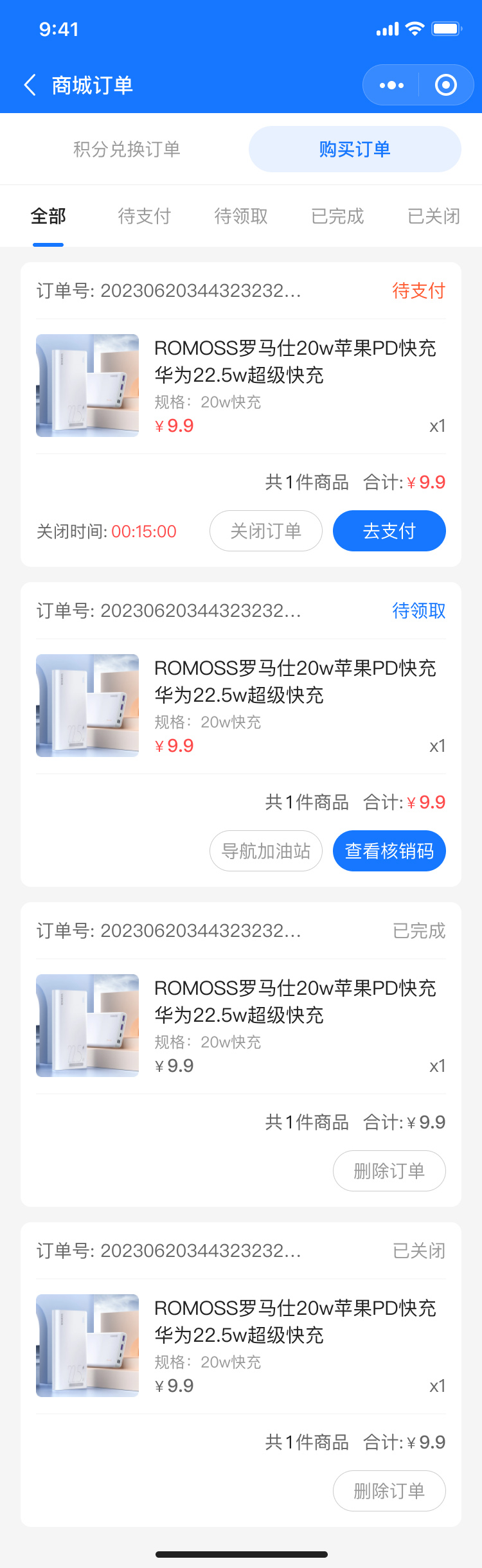 湖北省沫许科技有限公司软件公司