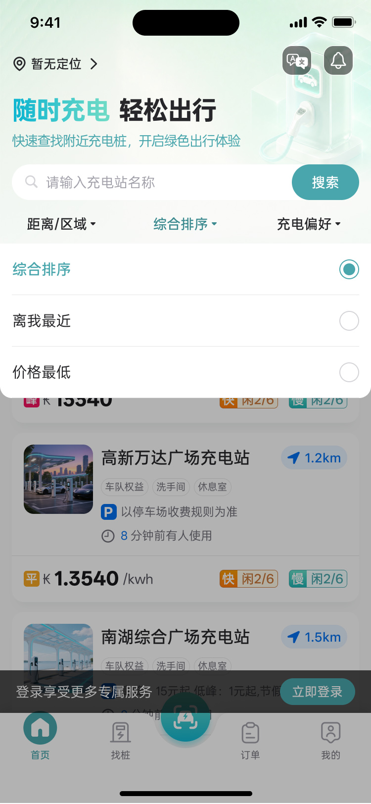 湖北省沫许科技有限公司软件公司
