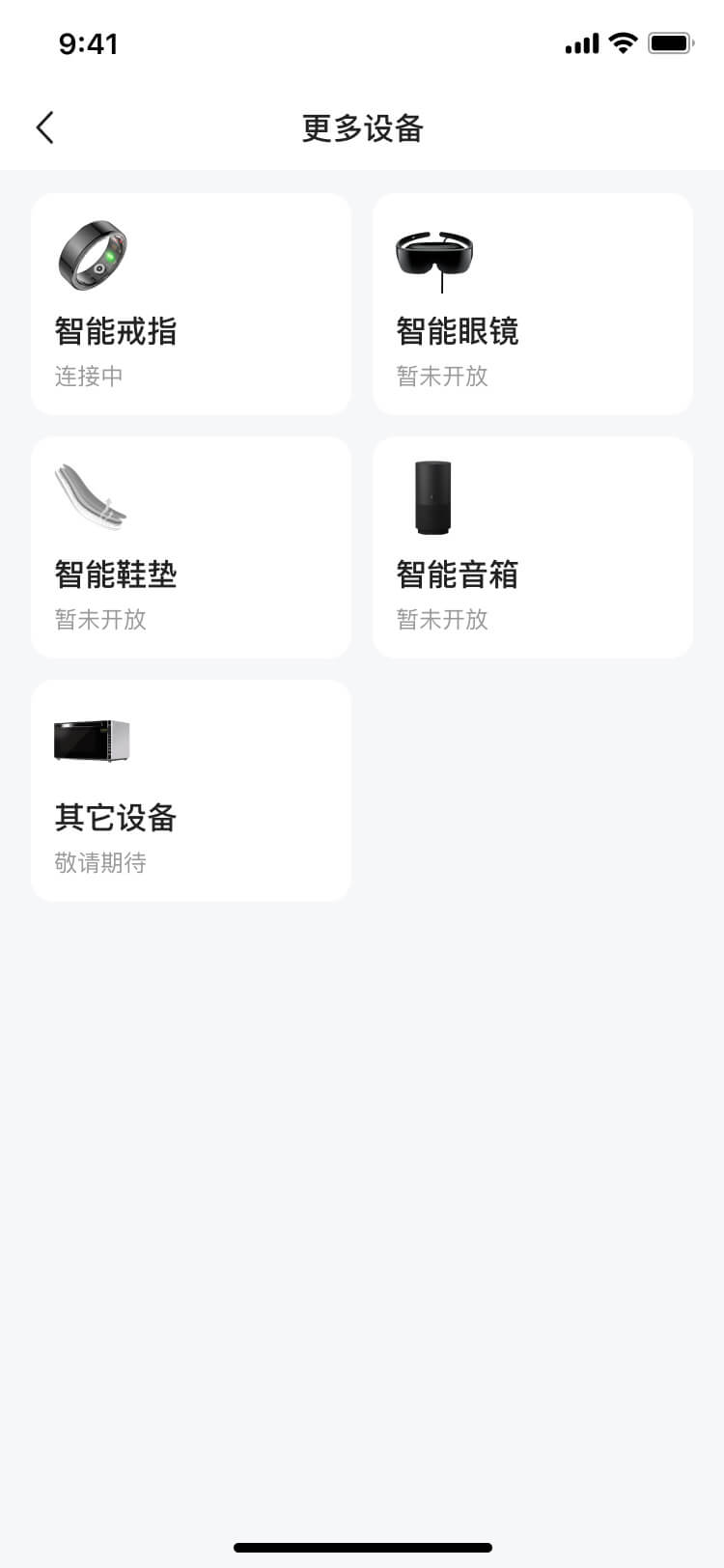 湖北省沫许科技有限公司软件公司