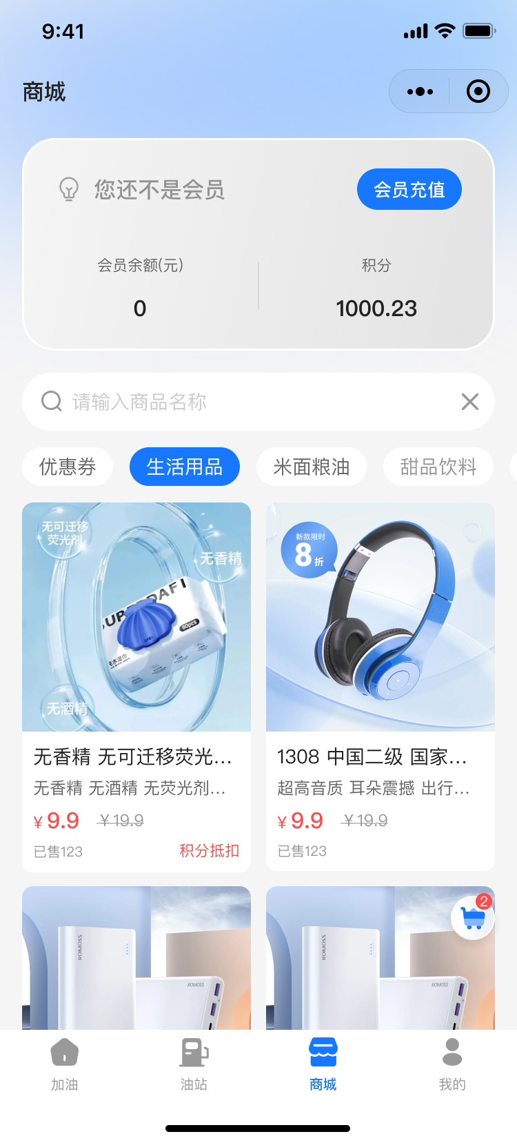湖北省沫许科技有限公司软件公司