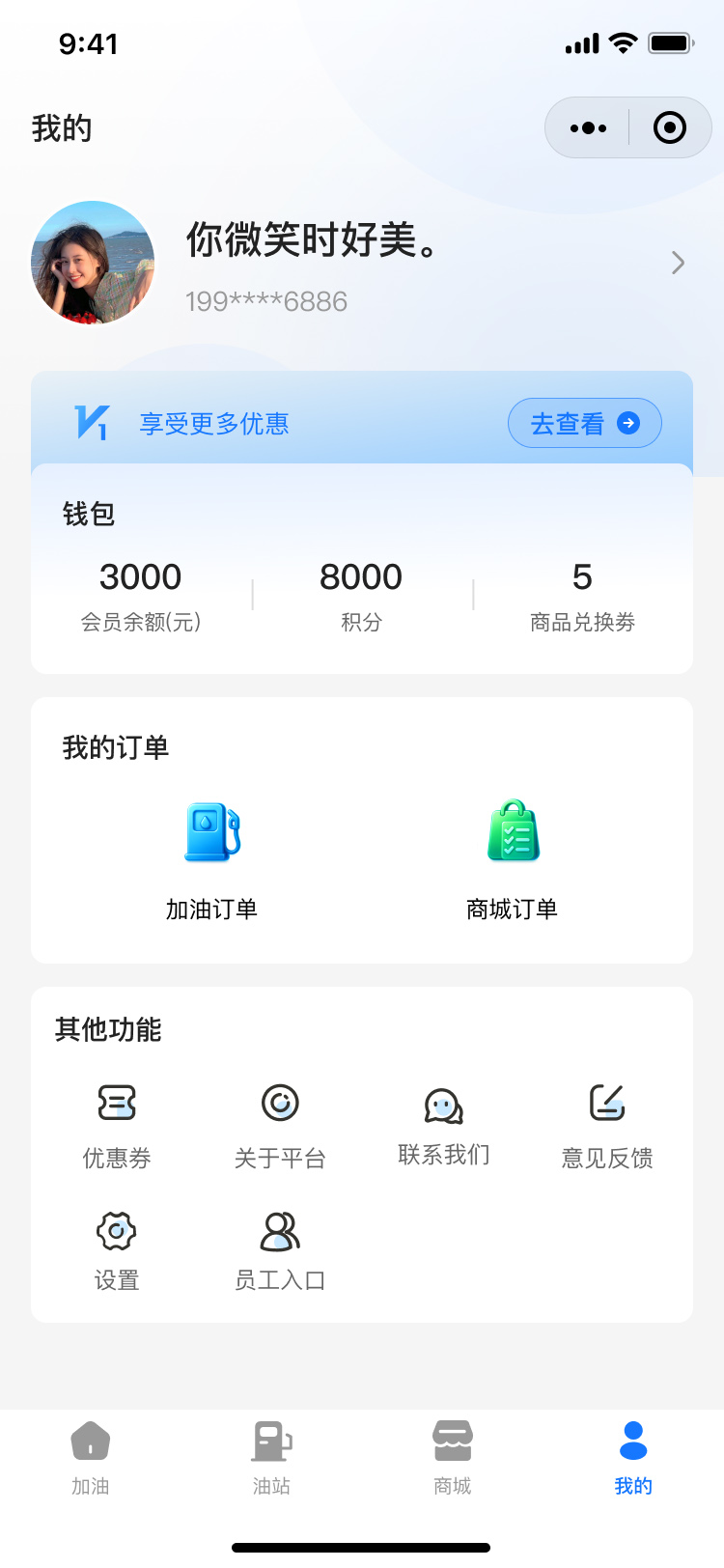 湖北省沫许科技有限公司软件公司