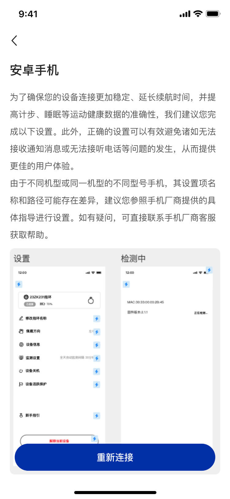 湖北省沫许科技有限公司软件公司