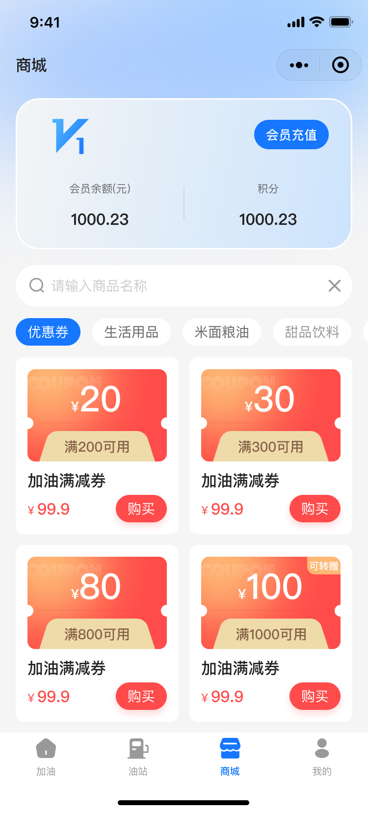 湖北省沫许科技有限公司软件公司
