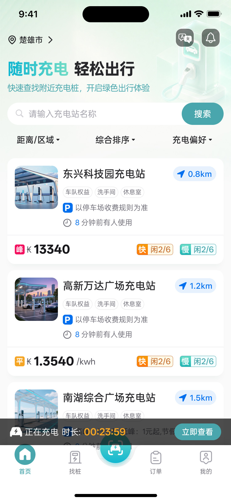 湖北省沫许科技有限公司软件公司