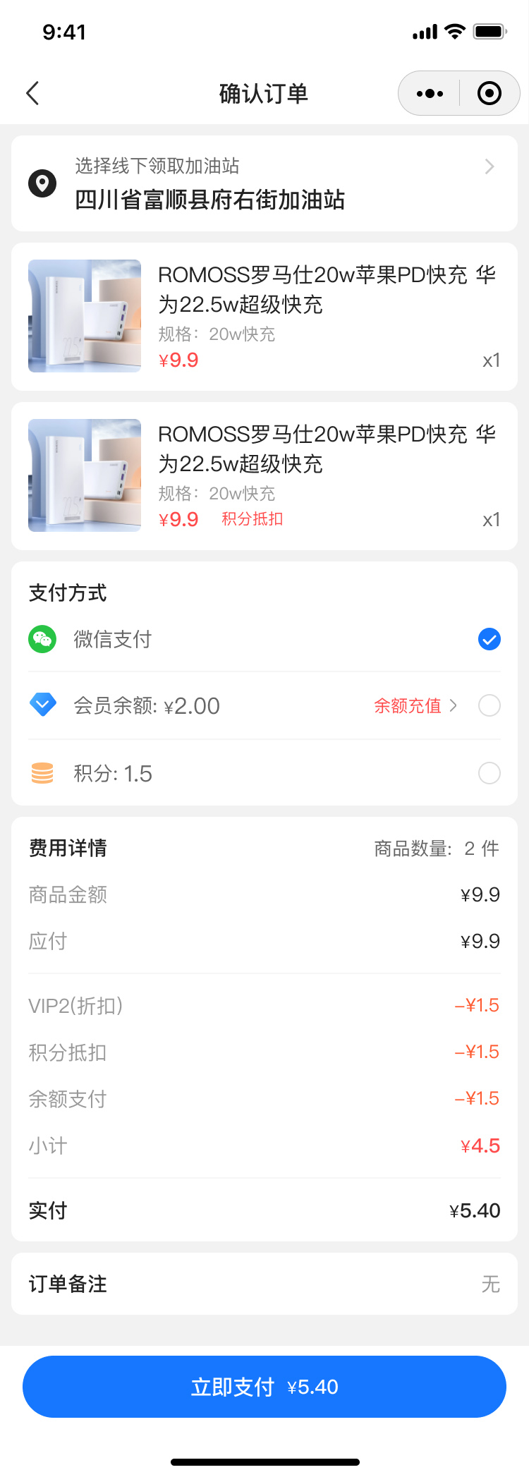 湖北省沫许科技有限公司软件公司
