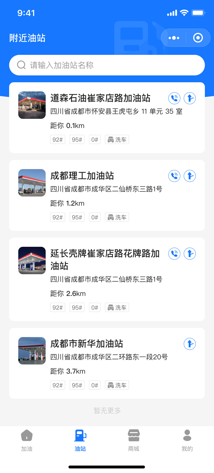 湖北省沫许科技有限公司软件公司
