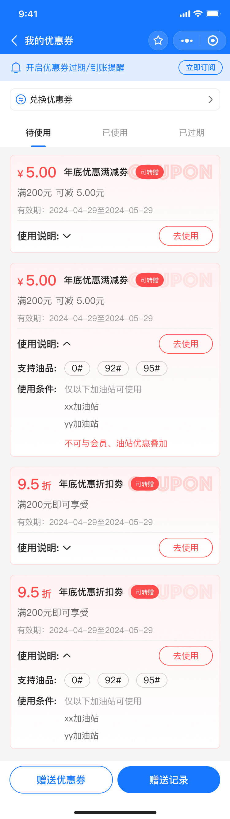 湖北省沫许科技有限公司软件公司