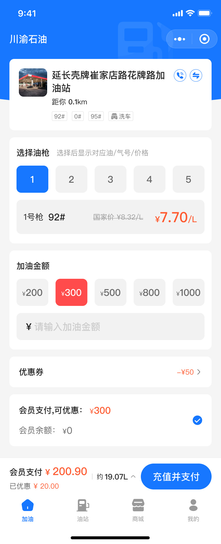 湖北省沫许科技有限公司软件公司