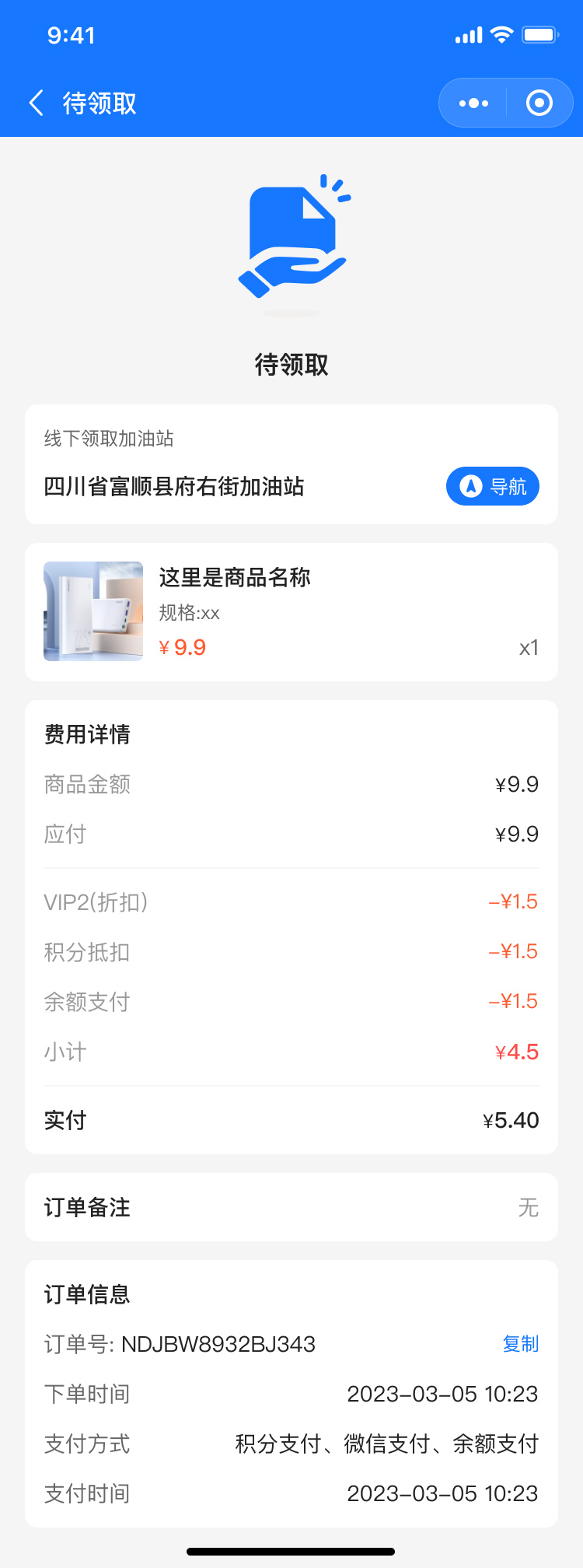 湖北省沫许科技有限公司软件公司