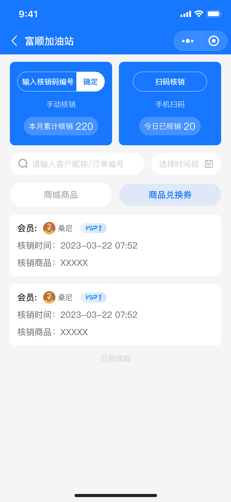 湖北省沫许科技有限公司软件公司