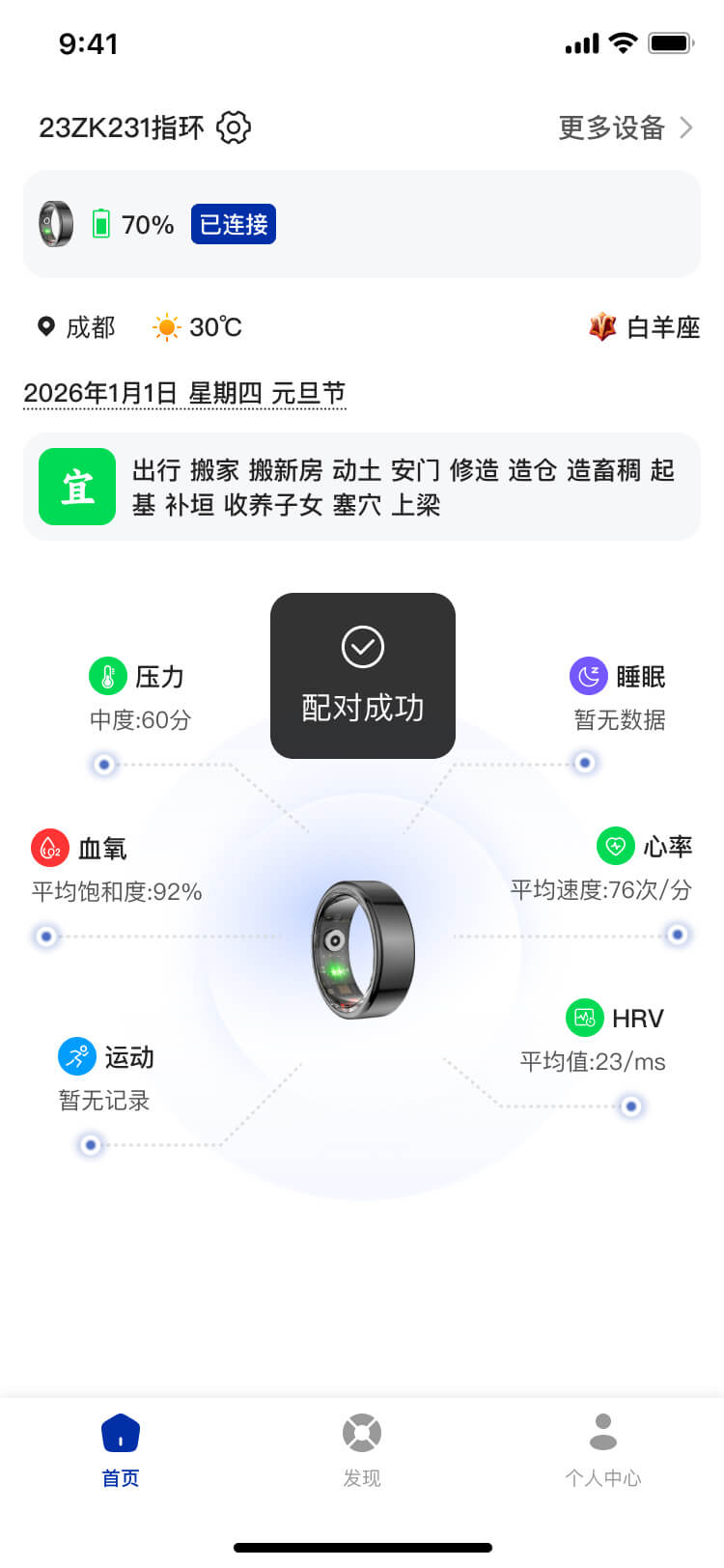 湖北省沫许科技有限公司软件公司
