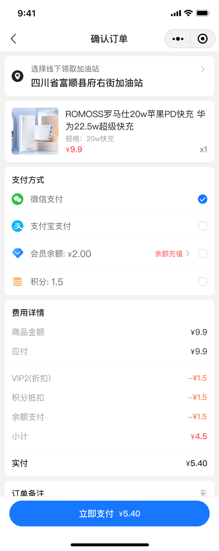 湖北省沫许科技有限公司软件公司