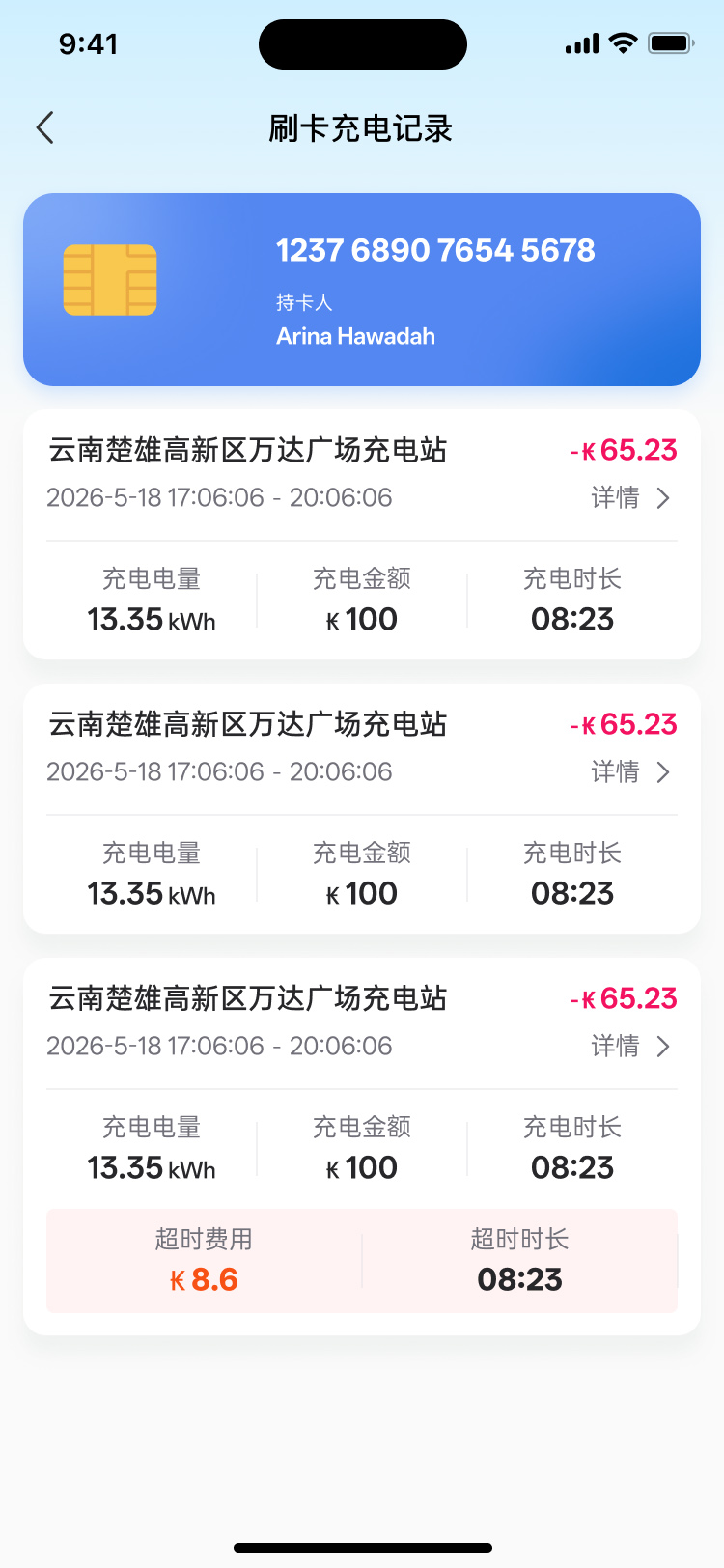 湖北省沫许科技有限公司软件公司