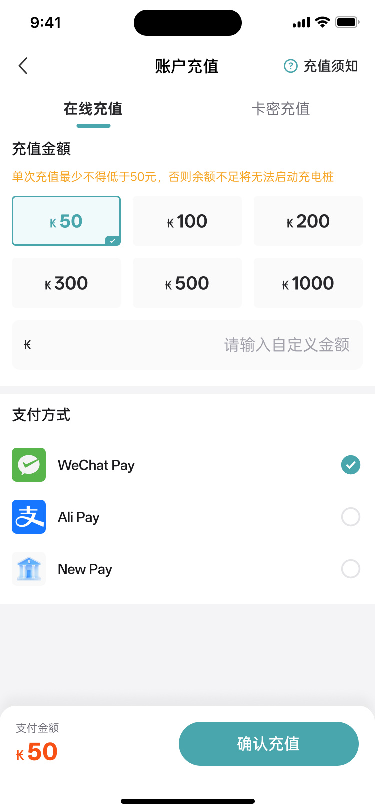 湖北省沫许科技有限公司软件公司