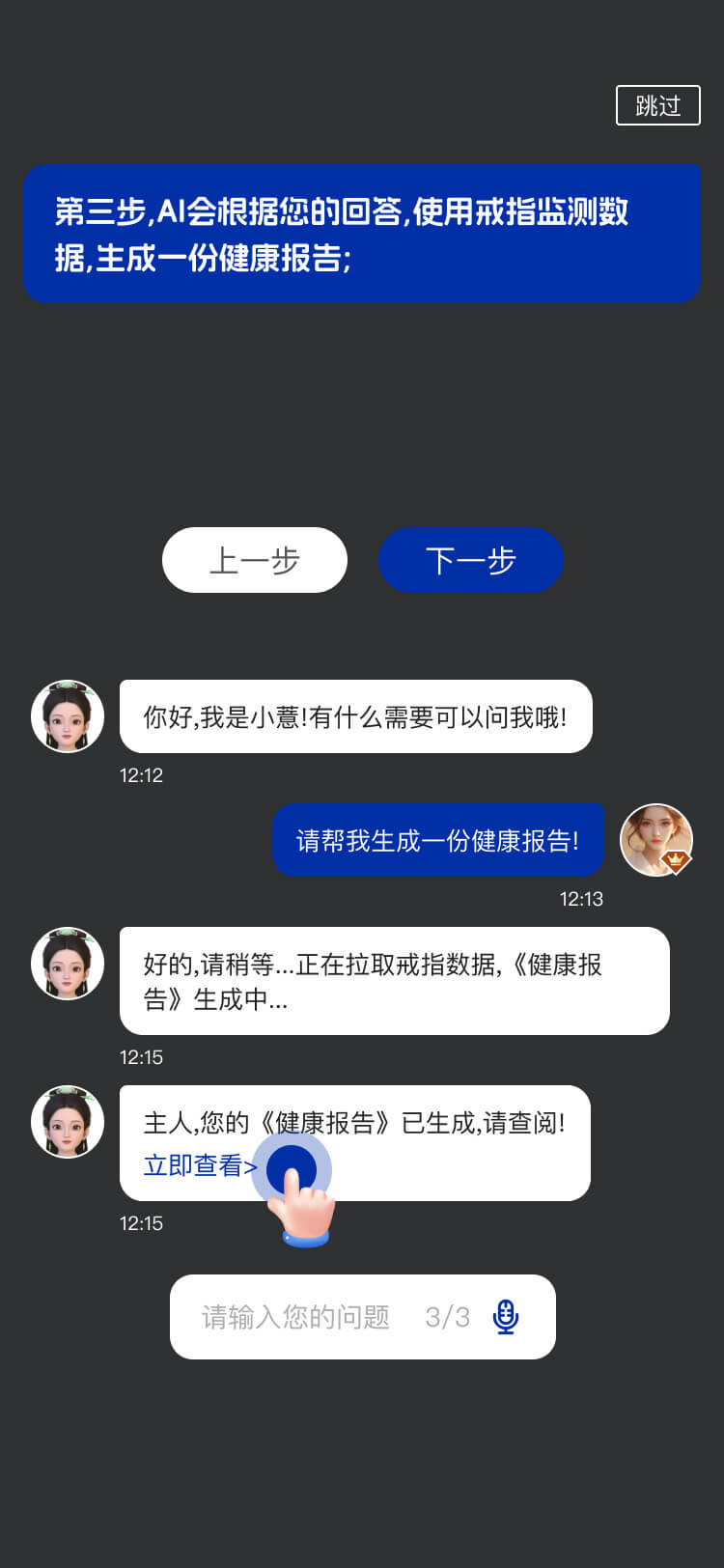 湖北省沫许科技有限公司软件公司