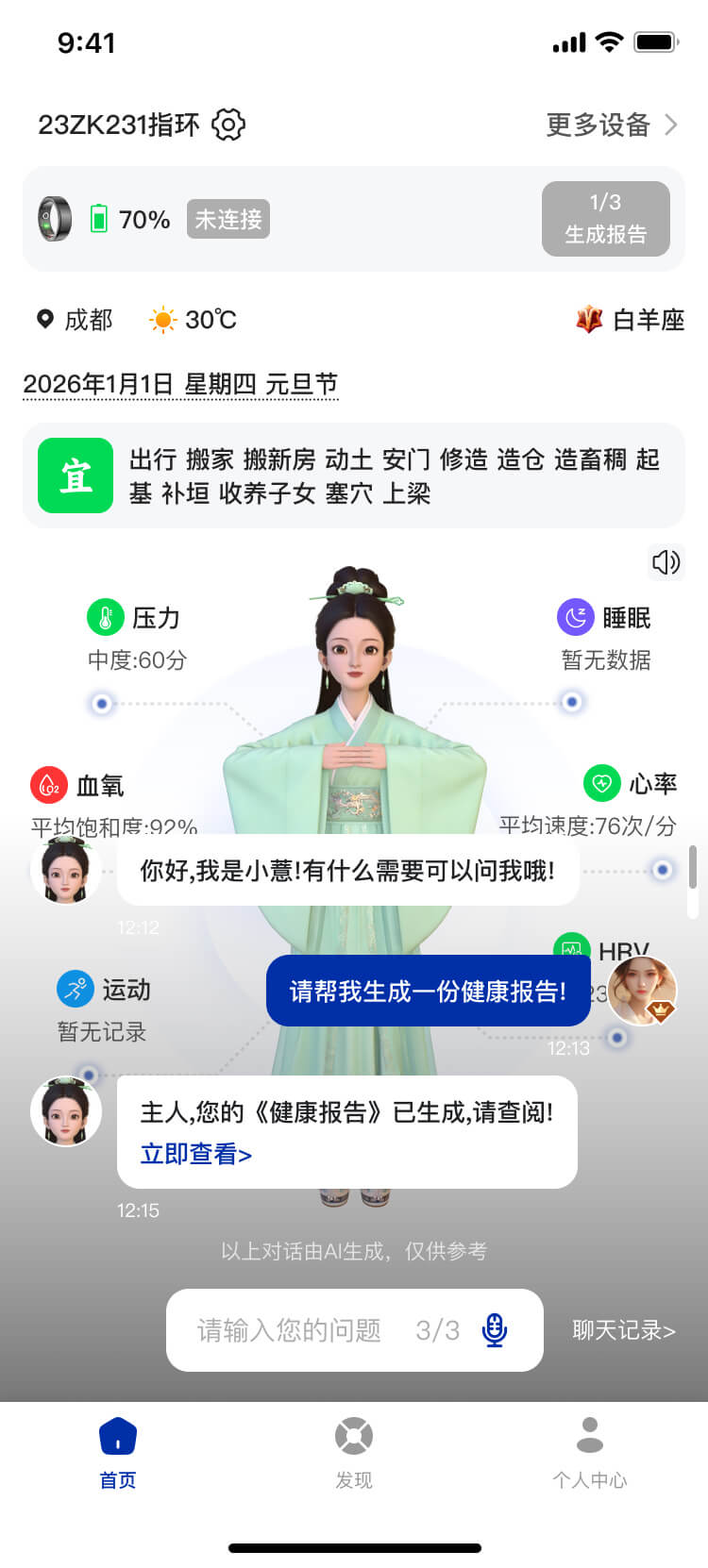 湖北省沫许科技有限公司软件公司