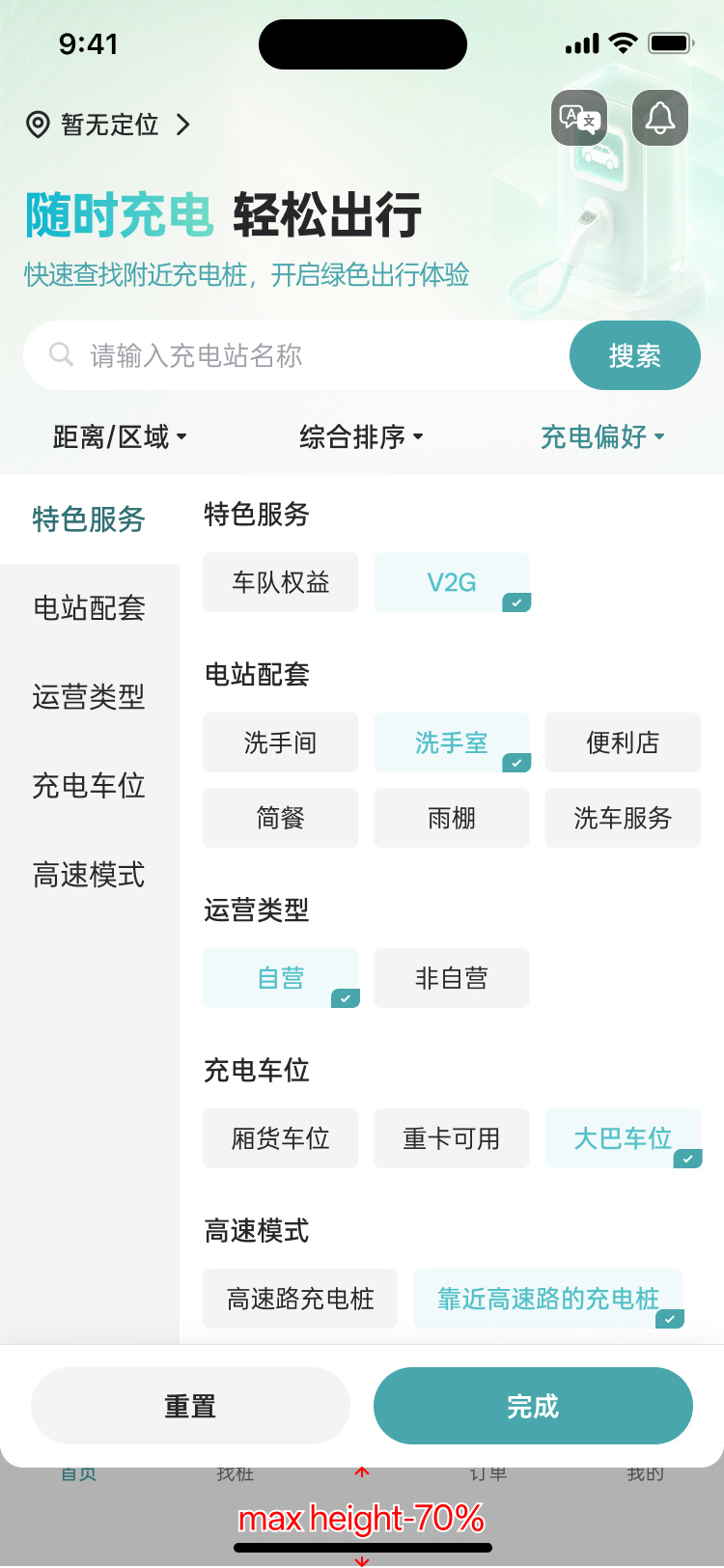 湖北省沫许科技有限公司软件公司