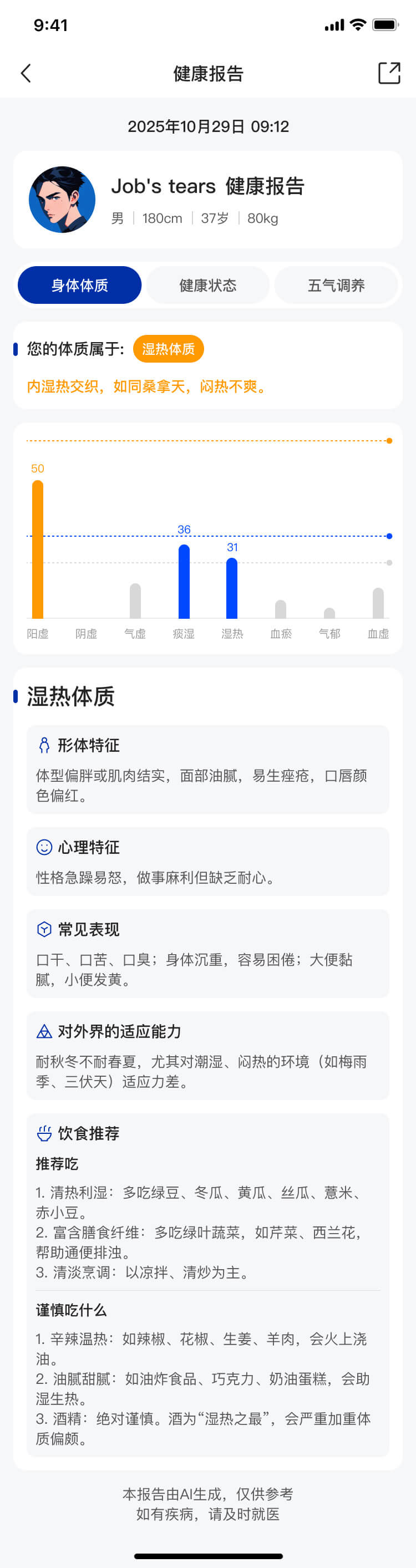 湖北省沫许科技有限公司软件公司