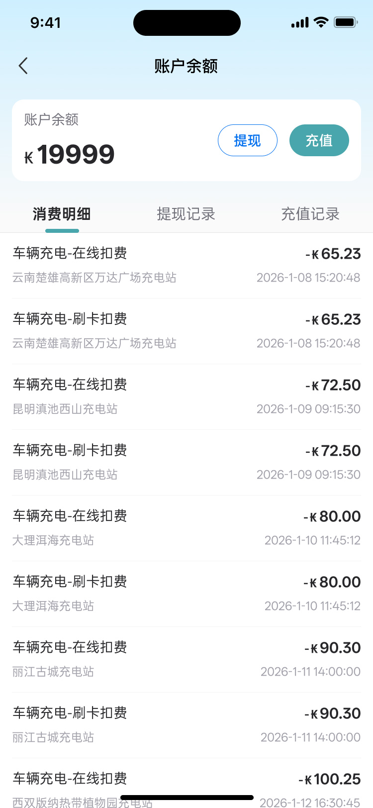 湖北省沫许科技有限公司软件公司