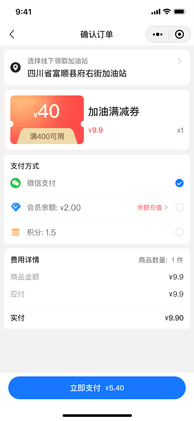 湖北省沫许科技有限公司软件公司