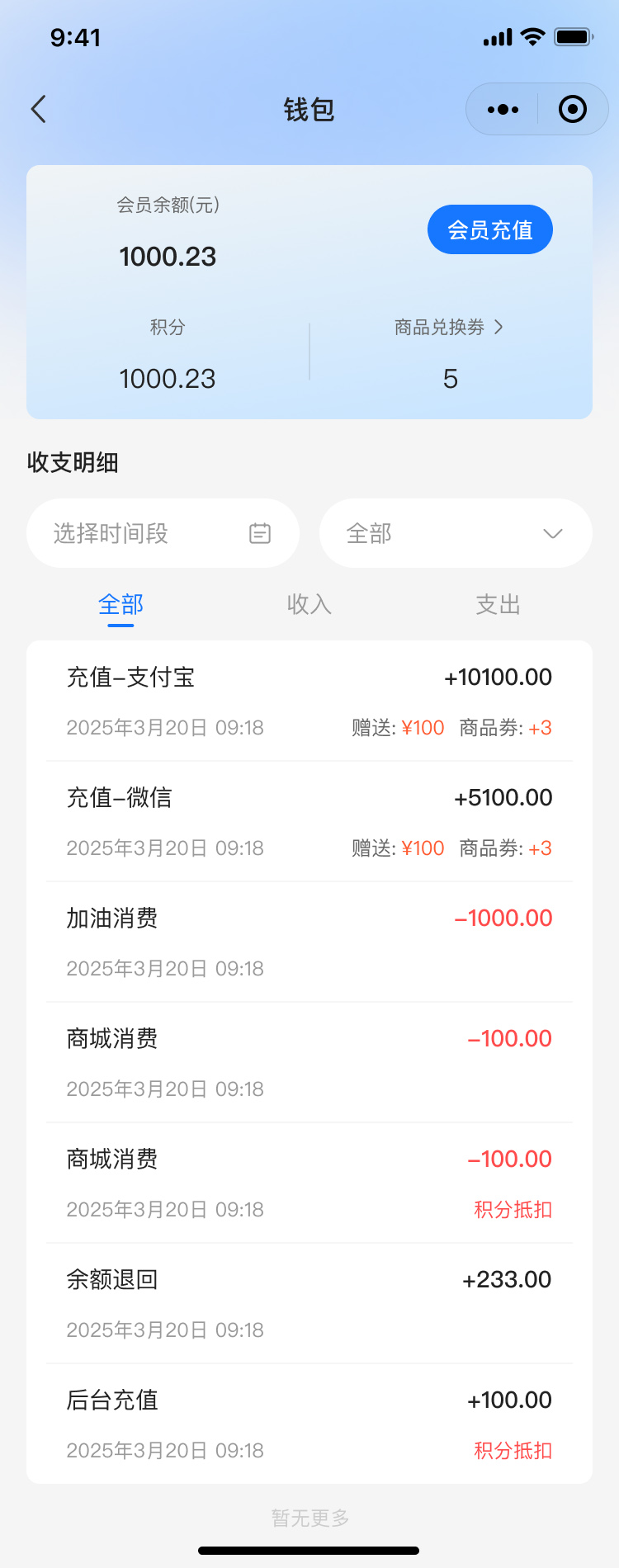 湖北省沫许科技有限公司软件公司