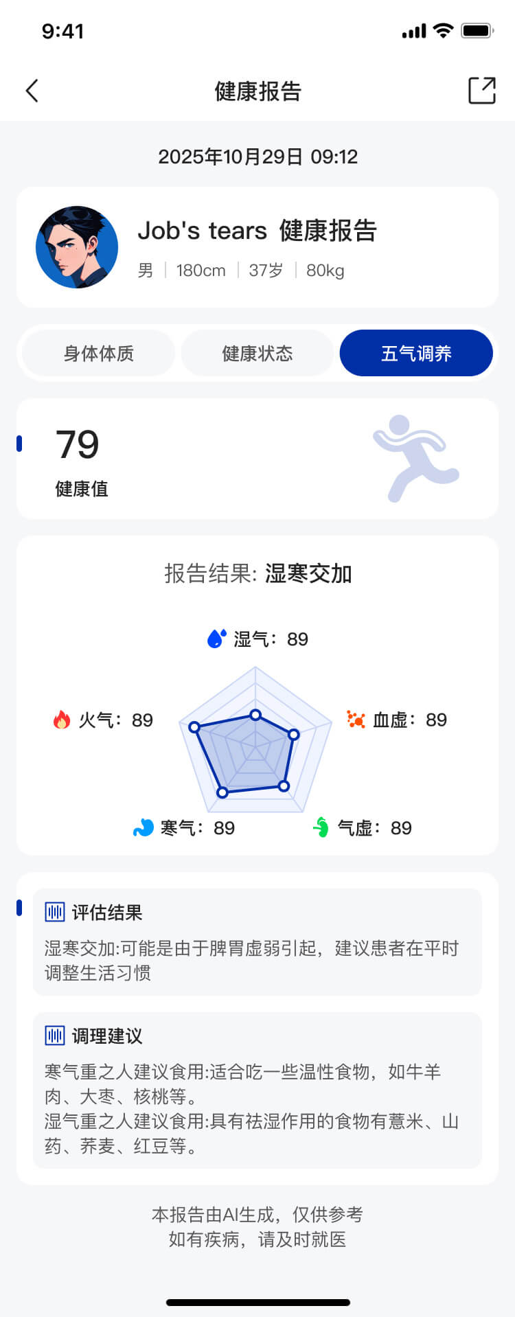 湖北省沫许科技有限公司软件公司