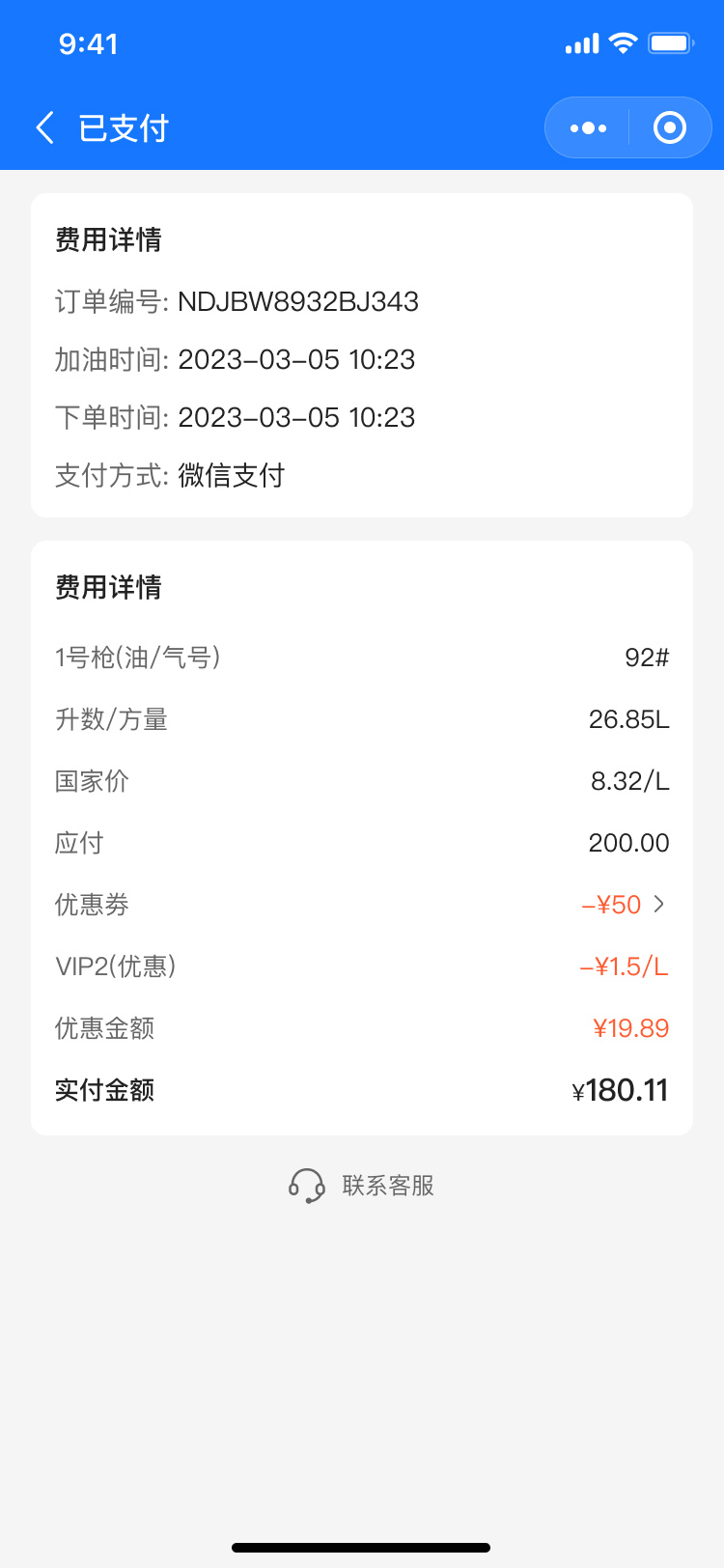 湖北省沫许科技有限公司软件公司
