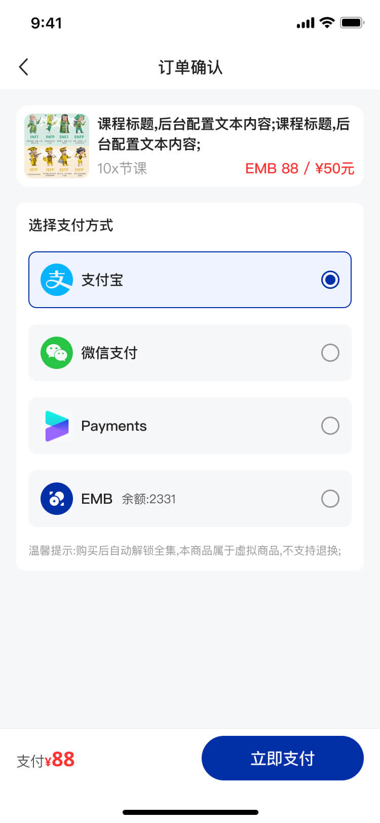 湖北省沫许科技有限公司软件公司