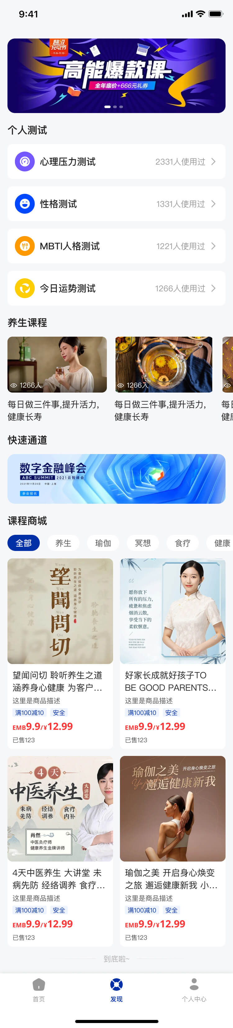 湖北省沫许科技有限公司软件公司