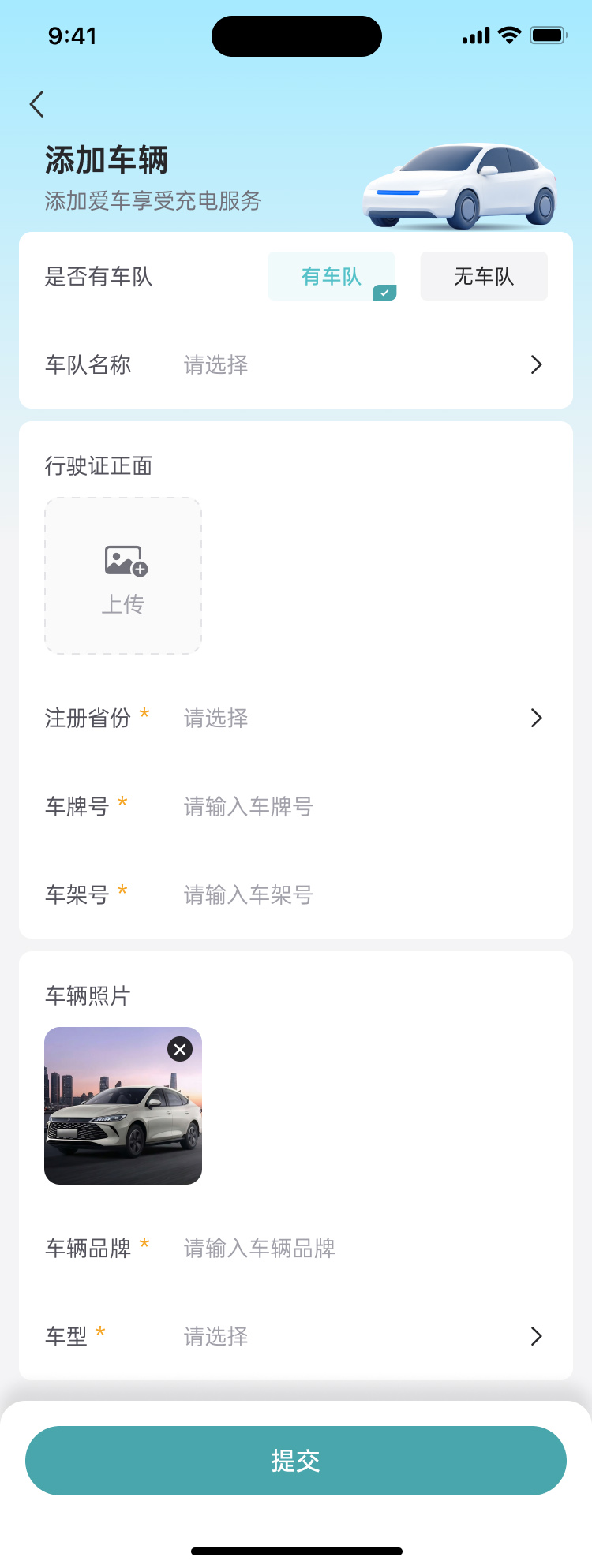 湖北省沫许科技有限公司软件公司