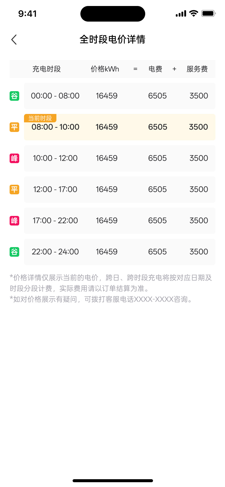 湖北省沫许科技有限公司软件公司