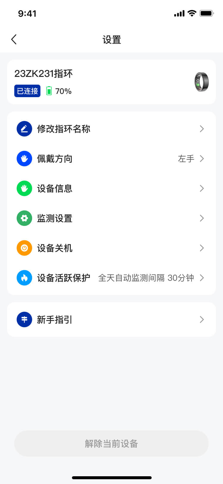 湖北省沫许科技有限公司软件公司