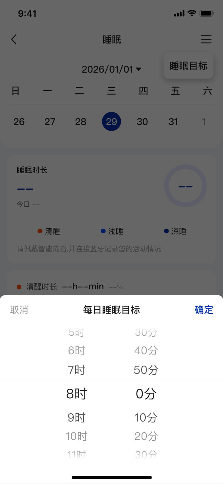 湖北省沫许科技有限公司软件公司