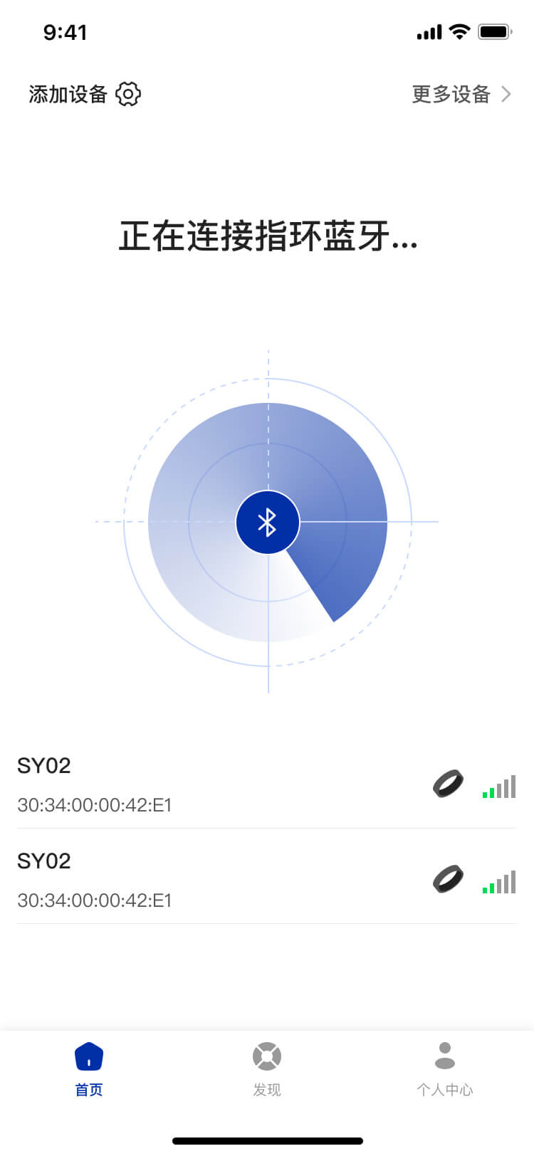 湖北省沫许科技有限公司软件公司
