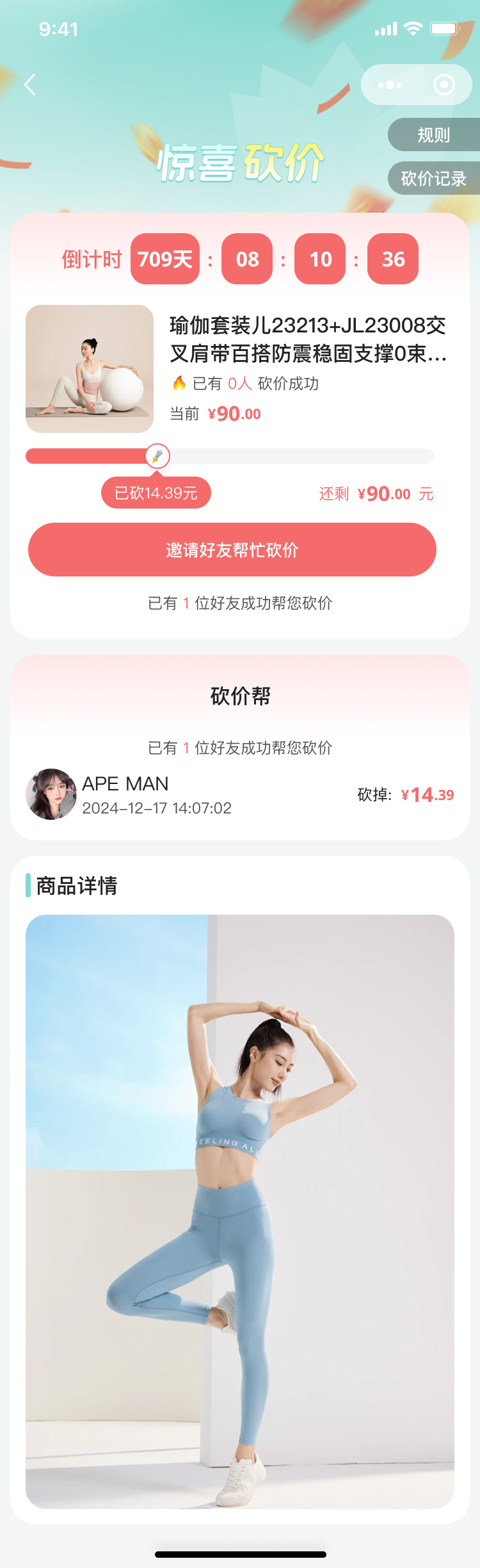湖北省沫许科技有限公司软件公司