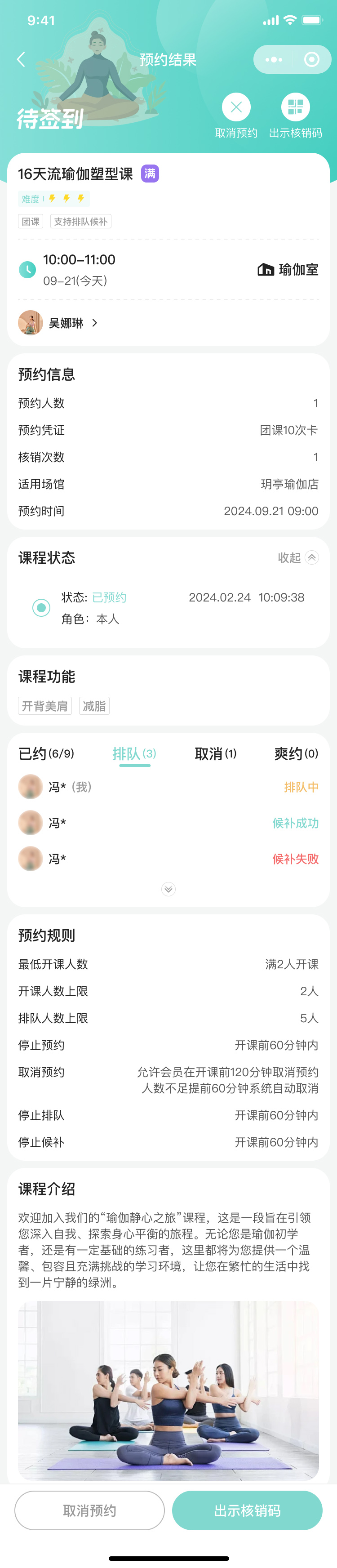 湖北省沫许科技有限公司软件公司