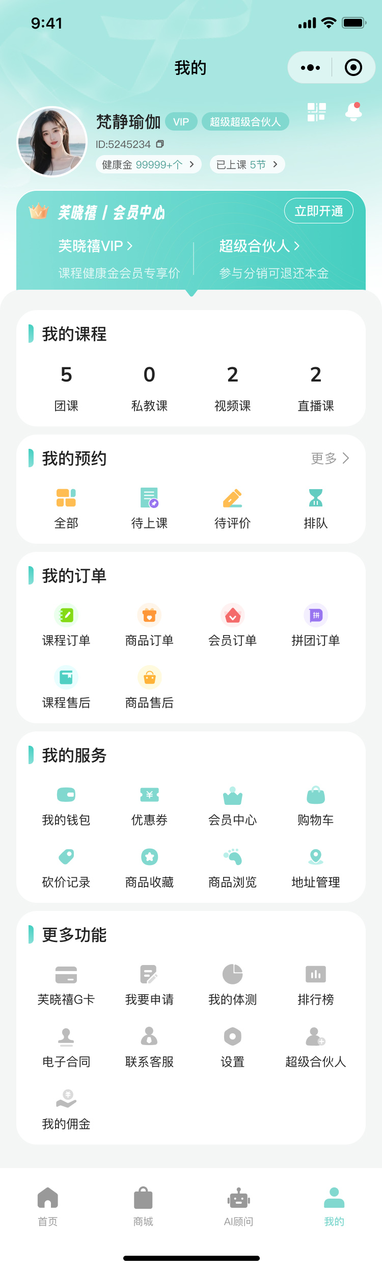 湖北省沫许科技有限公司软件公司