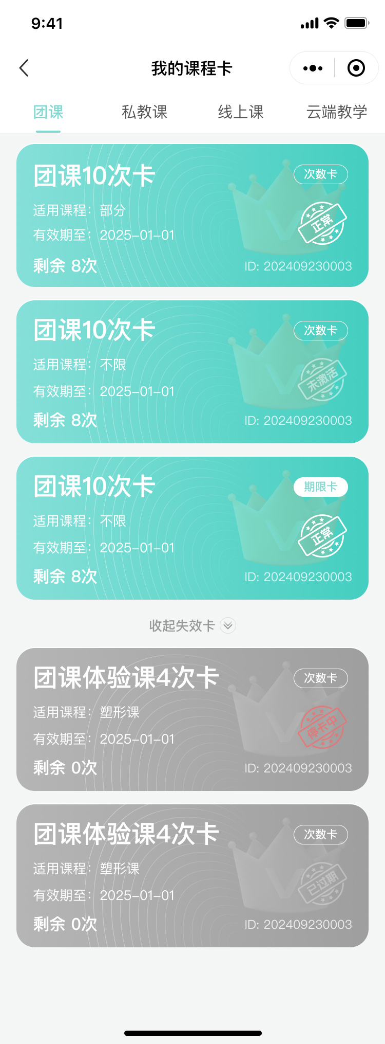 湖北省沫许科技有限公司软件公司