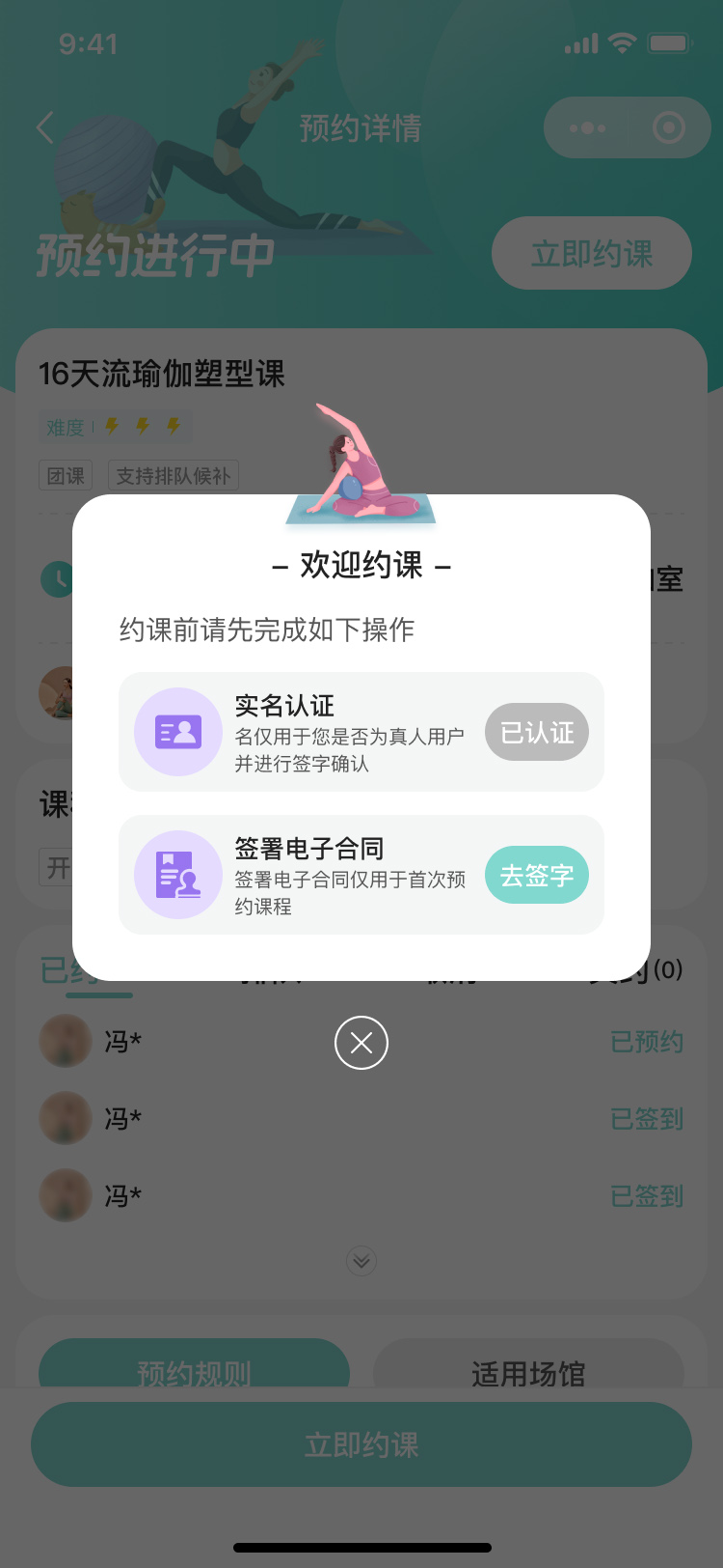 湖北省沫许科技有限公司软件公司