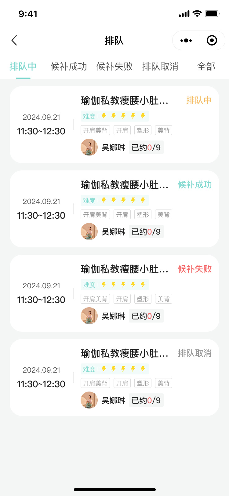 湖北省沫许科技有限公司软件公司