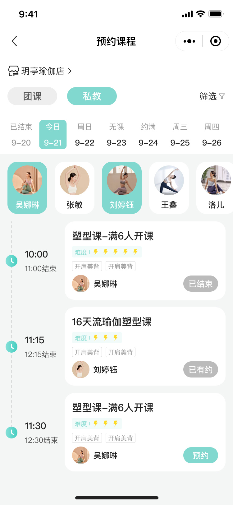 湖北省沫许科技有限公司软件公司