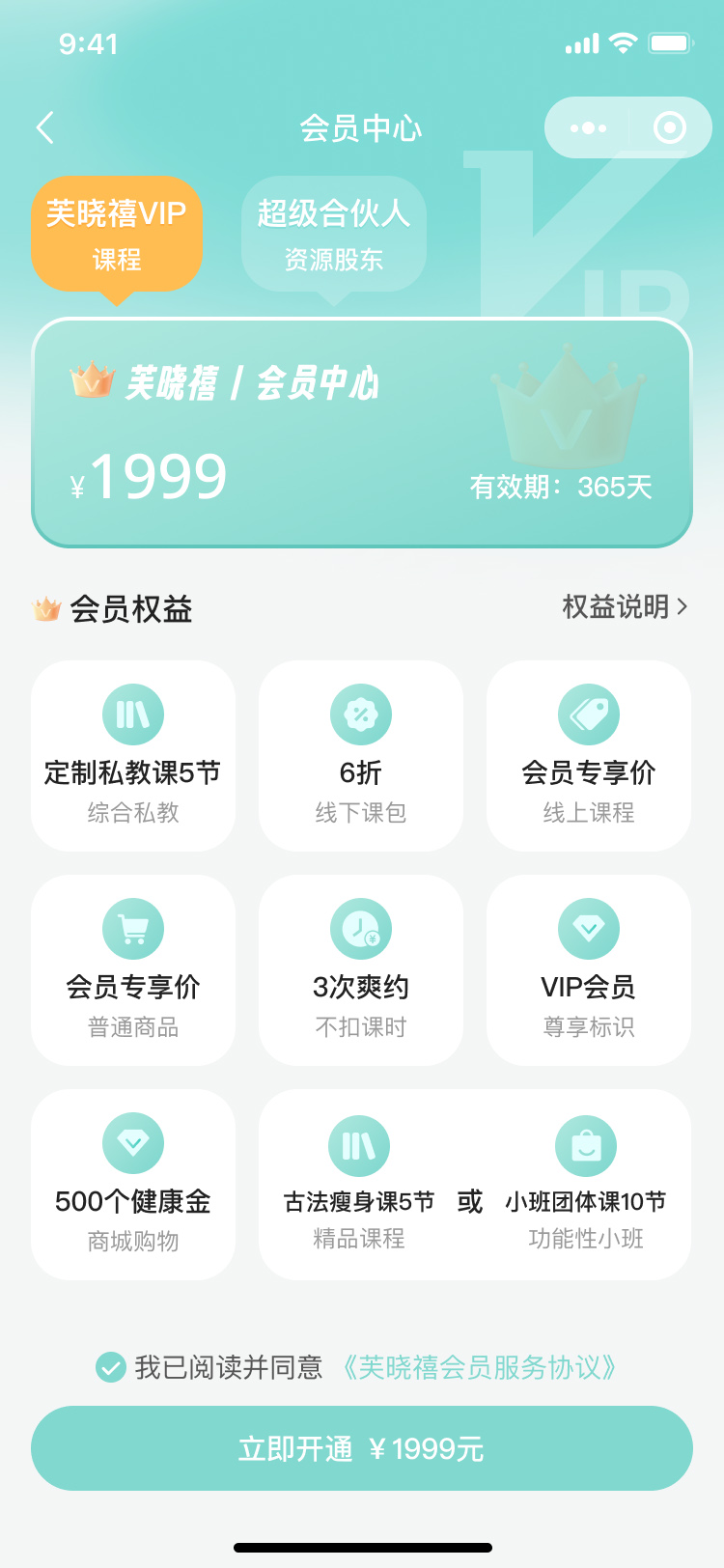 湖北省沫许科技有限公司软件公司
