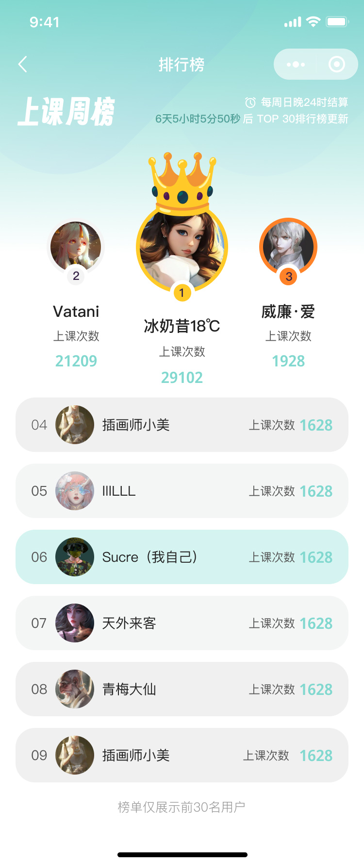 湖北省沫许科技有限公司软件公司