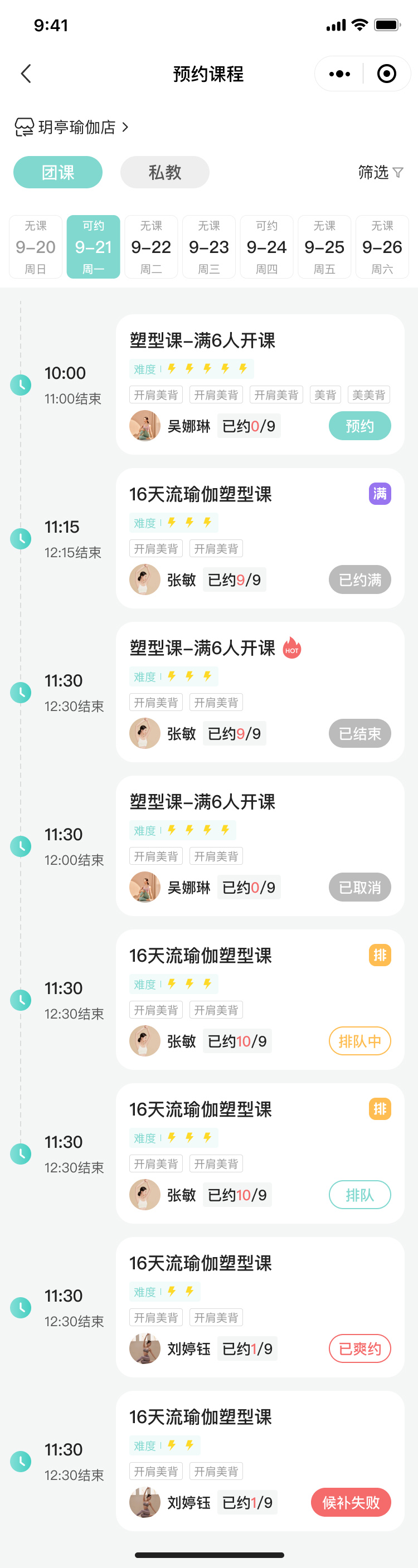 湖北省沫许科技有限公司软件公司