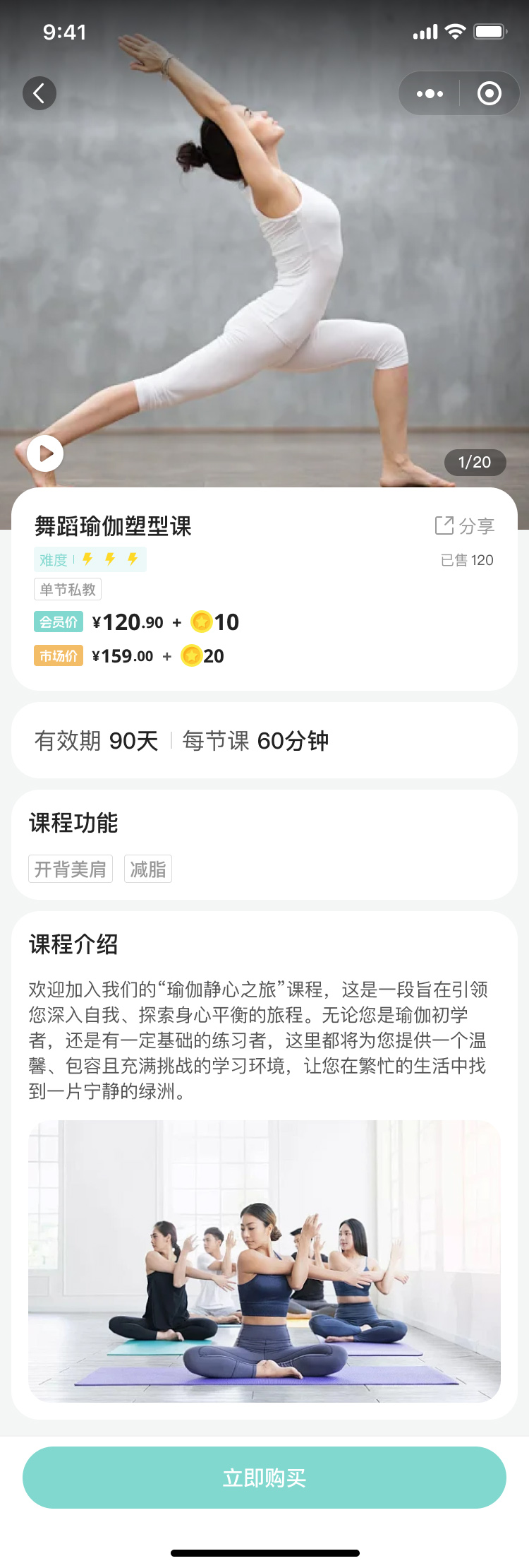 湖北省沫许科技有限公司软件公司